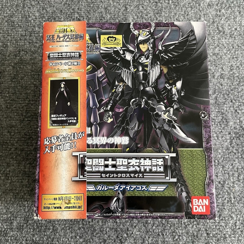 Saint Cloth Myth Garuda Aiakos Action Figure Saint Seiya Hades Bandai Japan